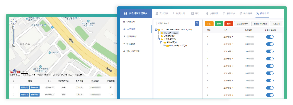 语音对讲系统-02.jpg