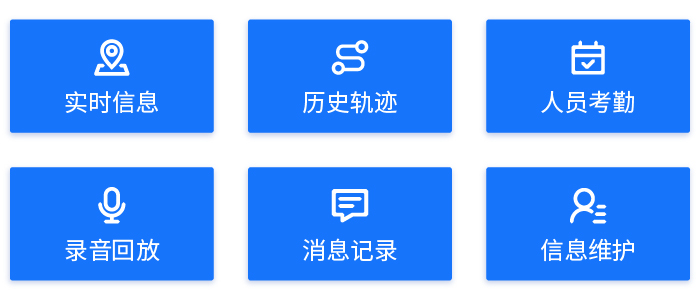 语音对讲系统-03.jpg