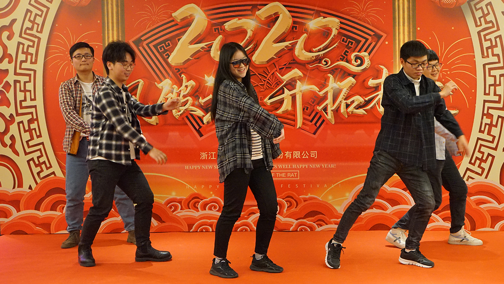 浙江启程电子科技股份有限公司2020年迎新年会圆满落幕