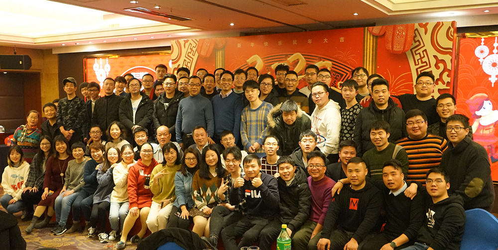 浙江启程电子科技股份有限公司2020年迎新年会圆满落幕